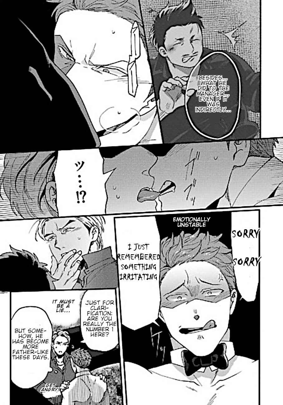 Page 25 Chapter 8 Momichupa Oppabu Fever Time