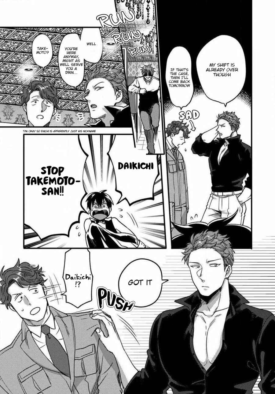 Page 14 Chapter 6 Momichupa Oppabu Fever Time