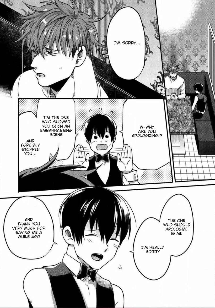 Page 16 Chapter 6 Momichupa Oppabu Fever Time