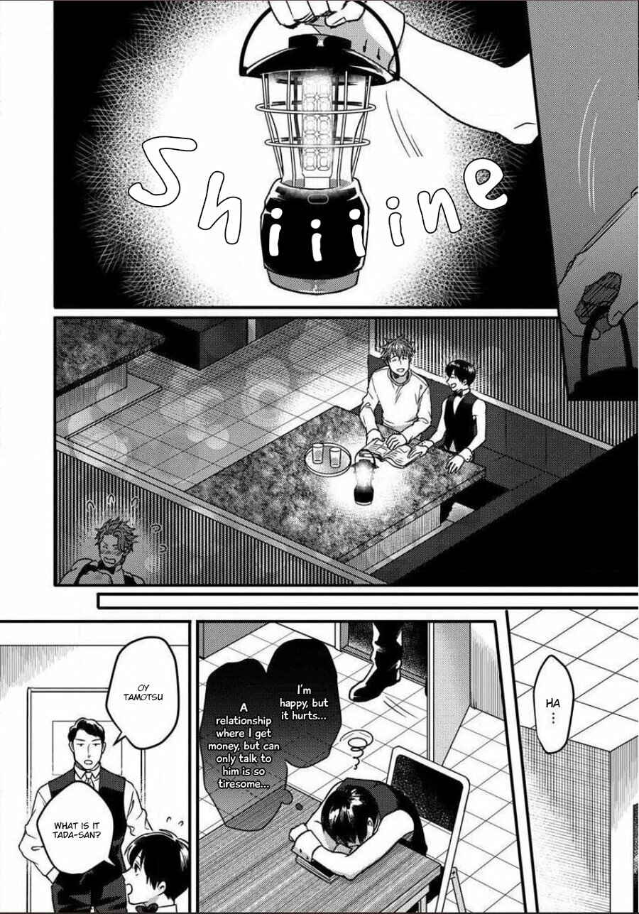Page 4 Chapter 6 Momichupa Oppabu Fever Time