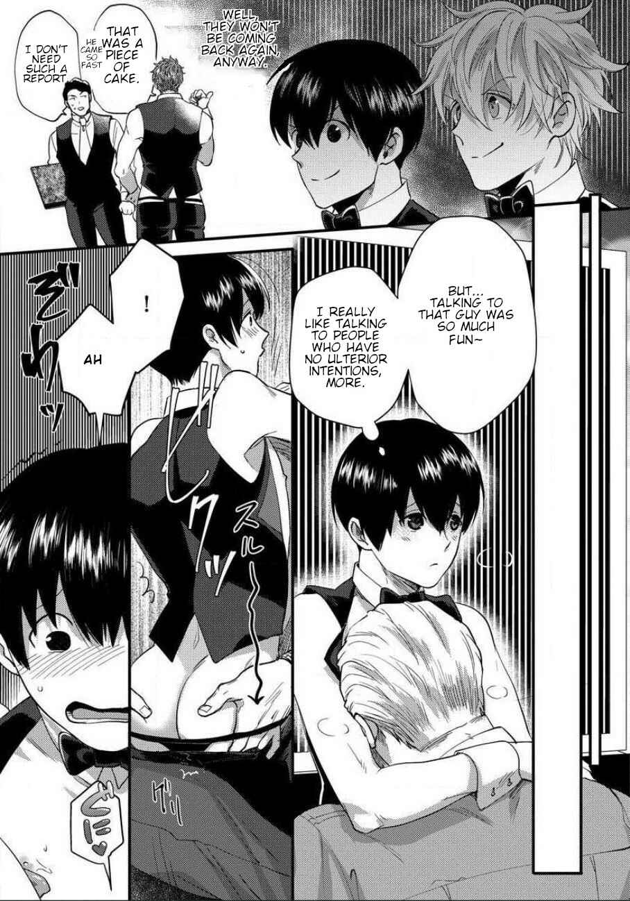 Page 17 Chapter 1 Momichupa Oppabu Fever Time