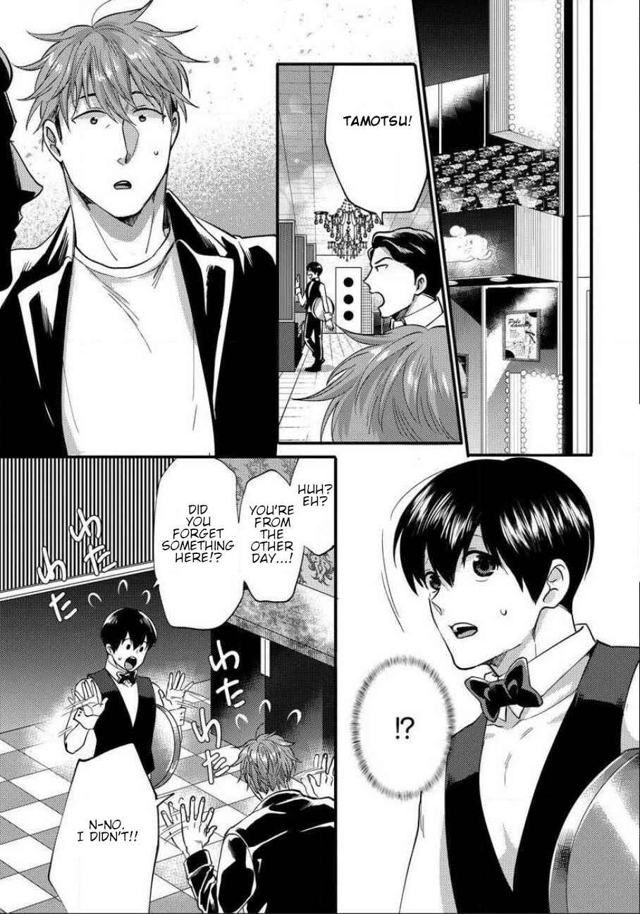 Page 21 Chapter 1 Momichupa Oppabu Fever Time