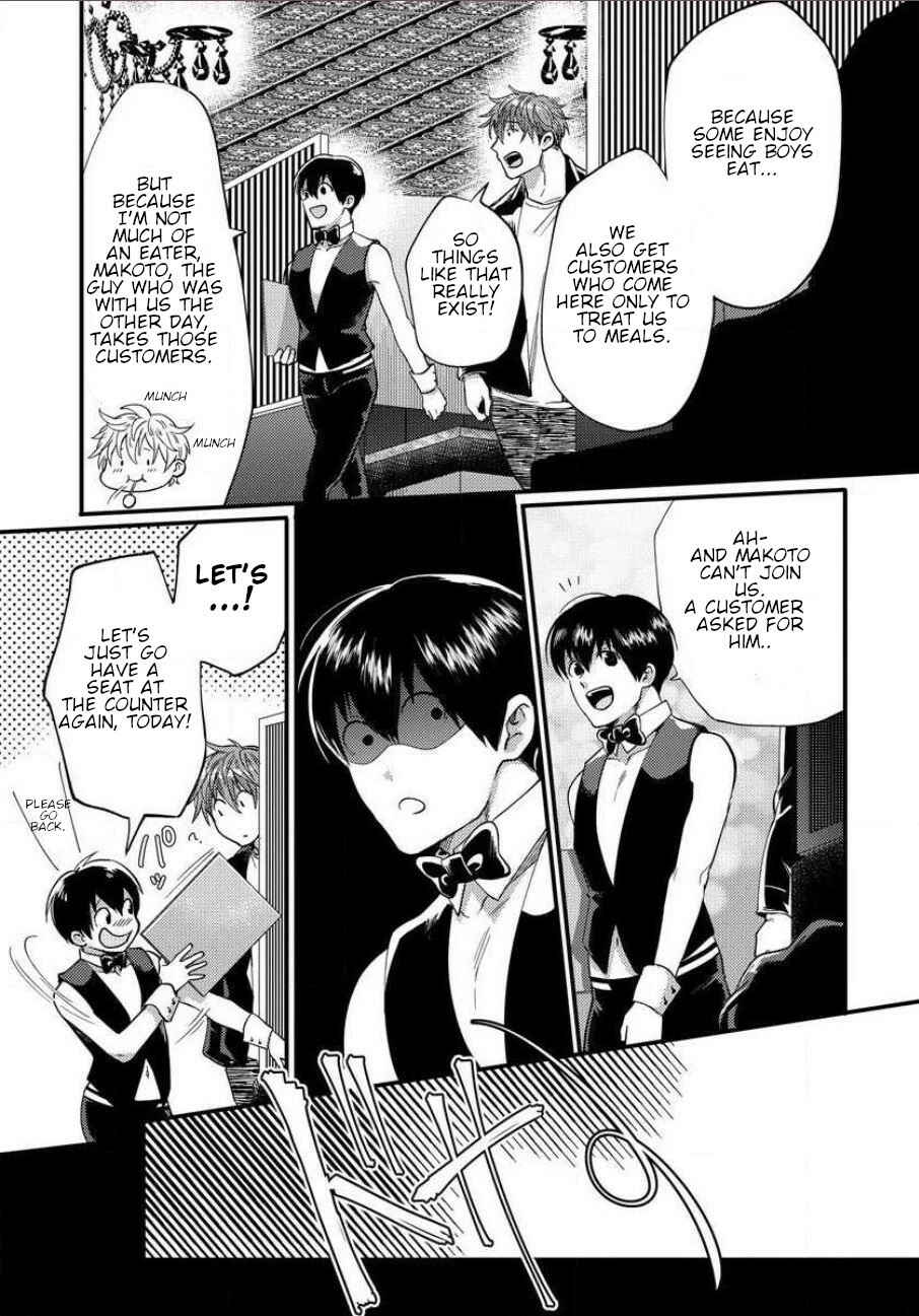 Page 23 Chapter 1 Momichupa Oppabu Fever Time