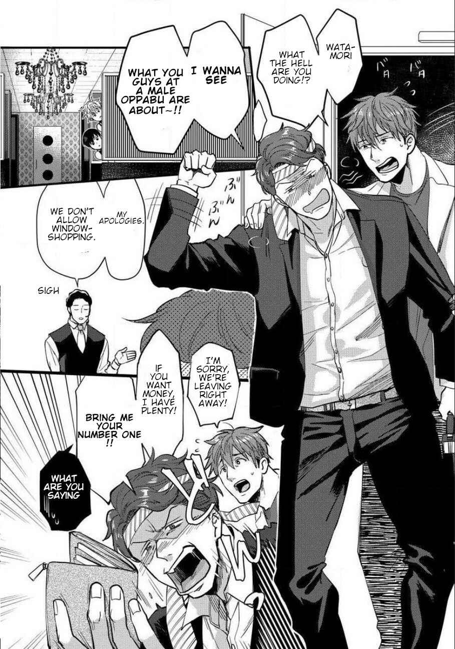 Page 6 Chapter 1 Momichupa Oppabu Fever Time