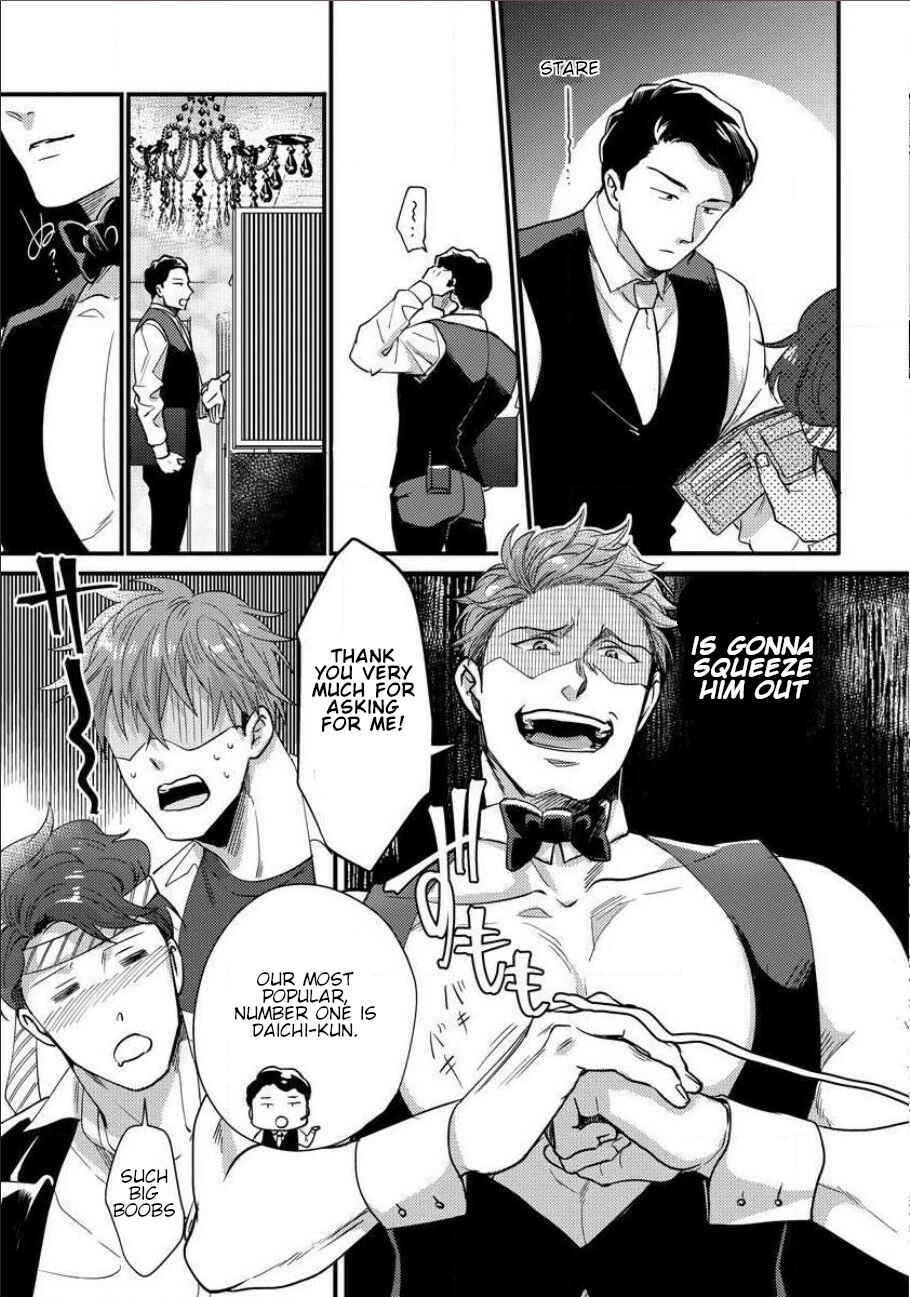 Page 7 Chapter 1 Momichupa Oppabu Fever Time