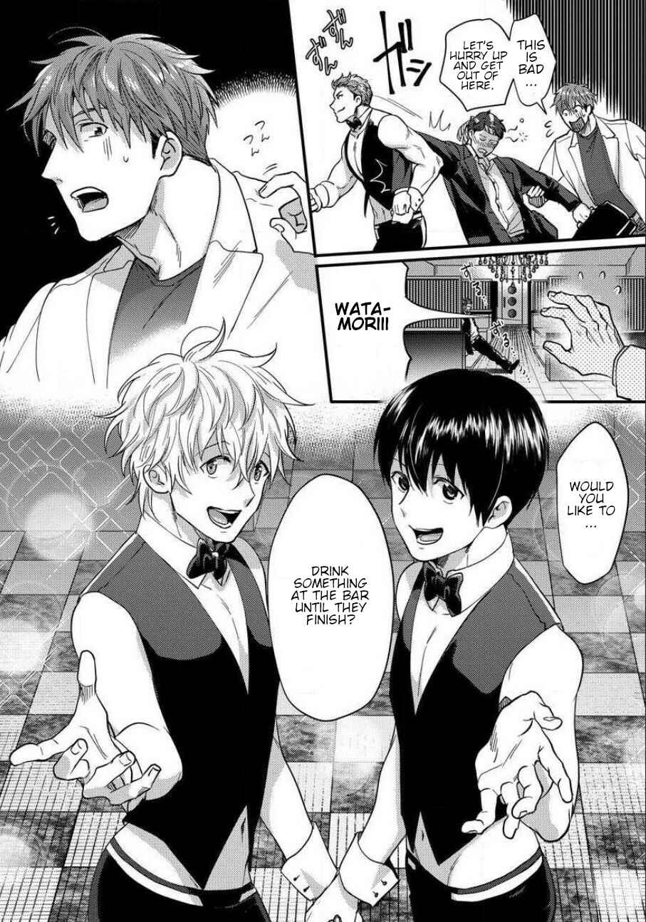Page 8 Chapter 1 Momichupa Oppabu Fever Time