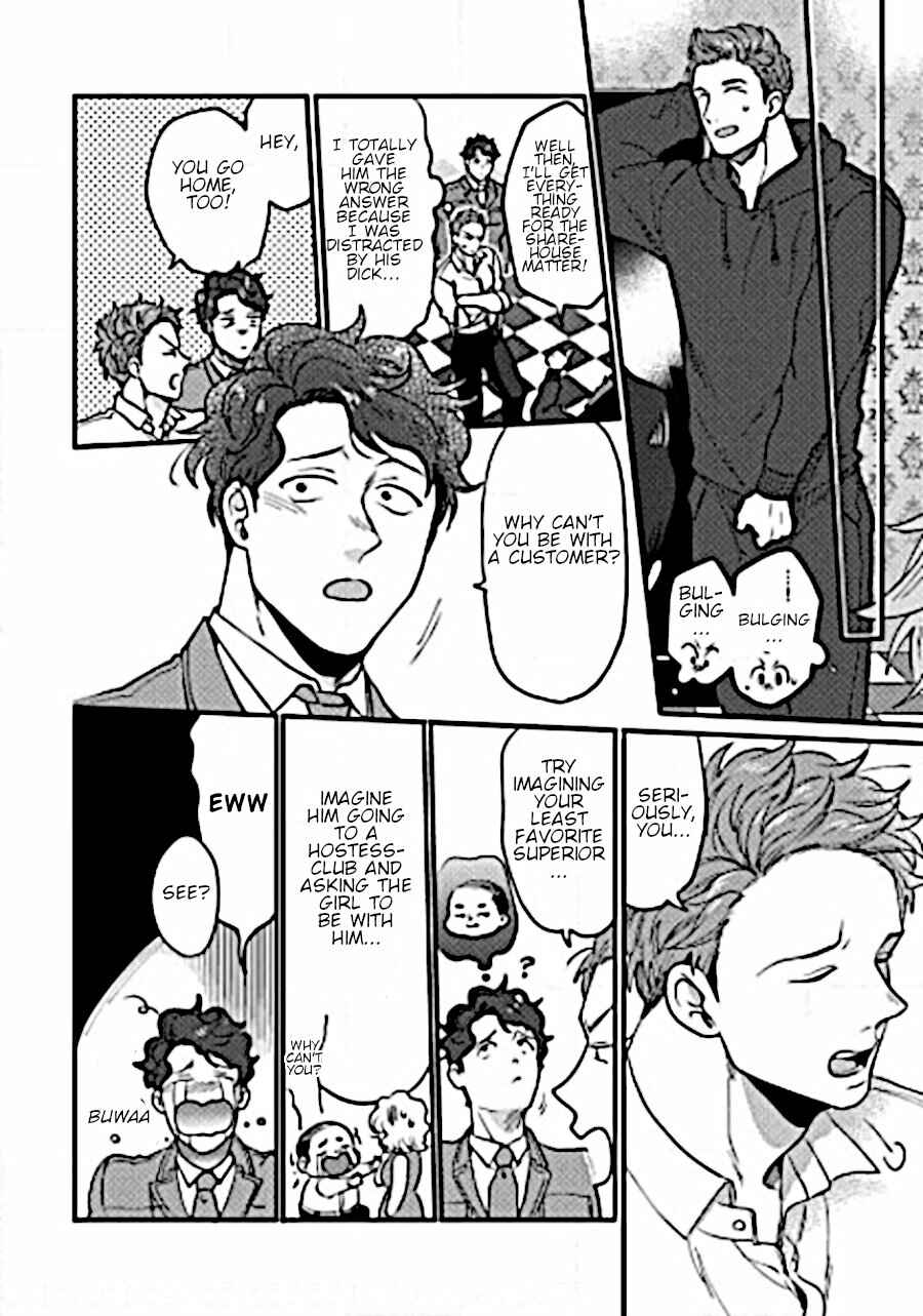 Page 15 Chapter 9 Momichupa Oppabu Fever Time