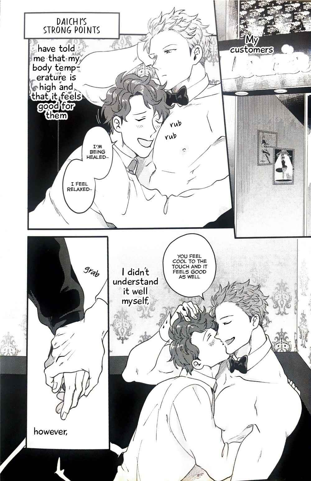 Page 15 Chapter 12.3 Momichupa Oppabu Fever Time