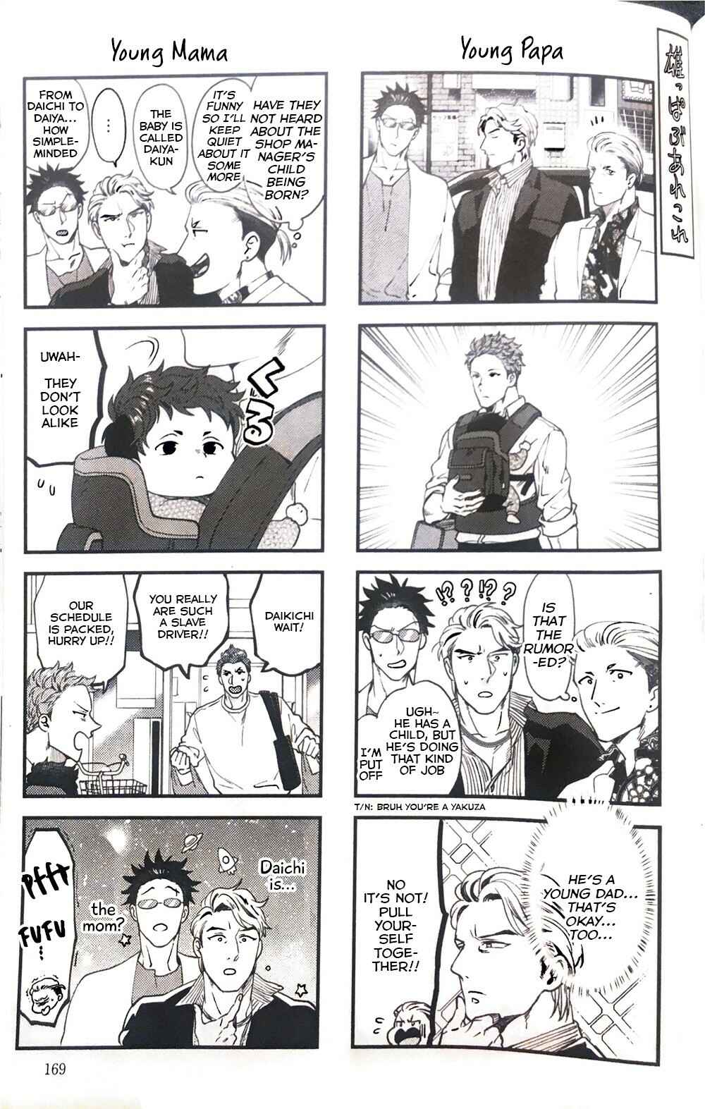 Page 4 Chapter 12.3 Momichupa Oppabu Fever Time