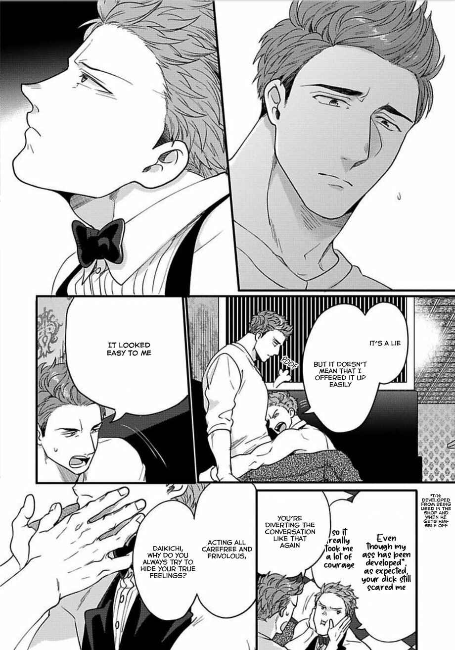 Page 14 Chapter 12 Momichupa Oppabu Fever Time