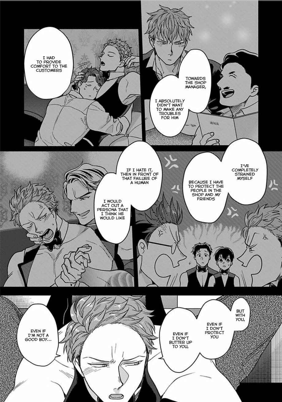 Page 16 Chapter 12 Momichupa Oppabu Fever Time