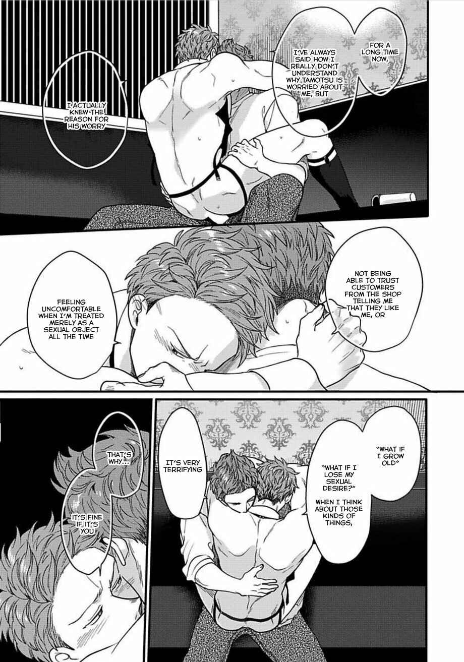 Page 25 Chapter 12 Momichupa Oppabu Fever Time