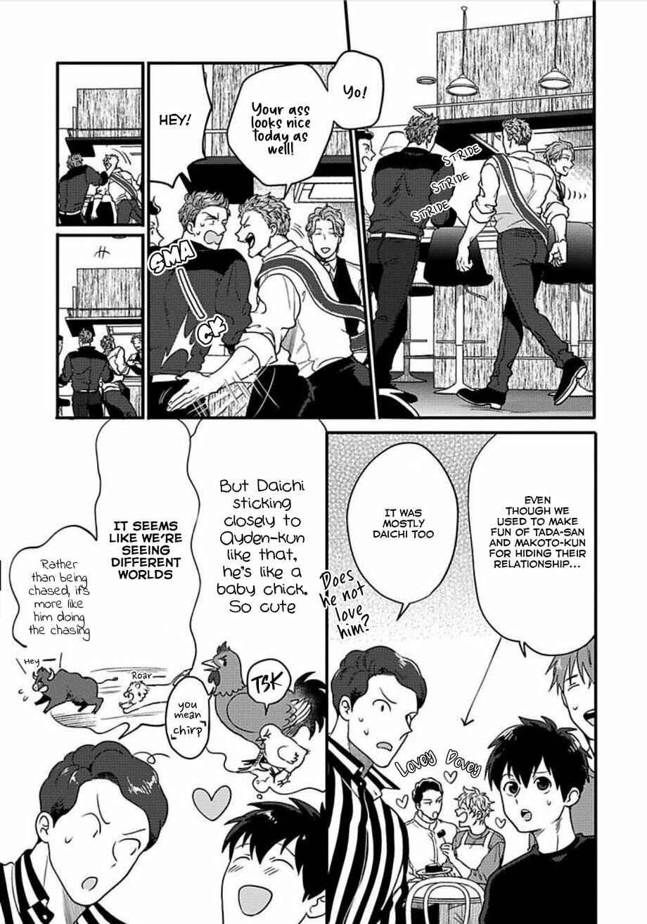 Page 31 Chapter 12 Momichupa Oppabu Fever Time