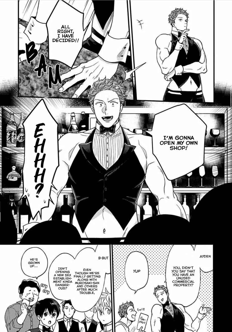Page 7 Chapter 12 Momichupa Oppabu Fever Time