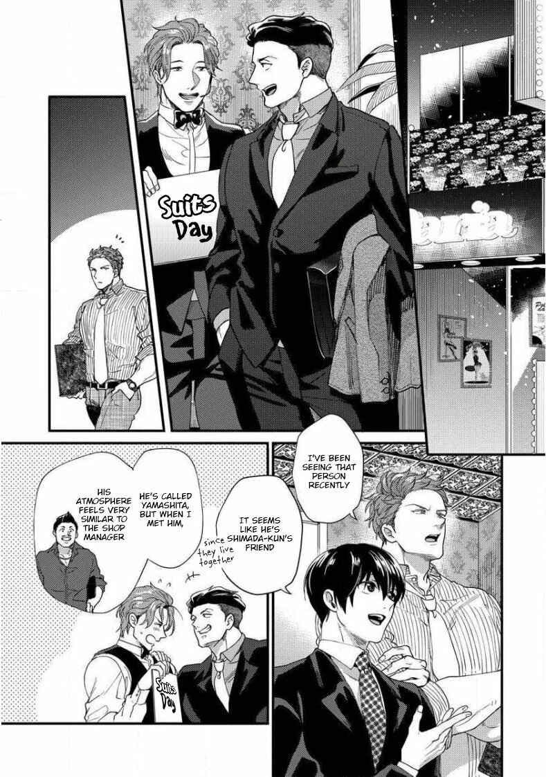 Page 1 Chapter 7 Momichupa Oppabu Fever Time