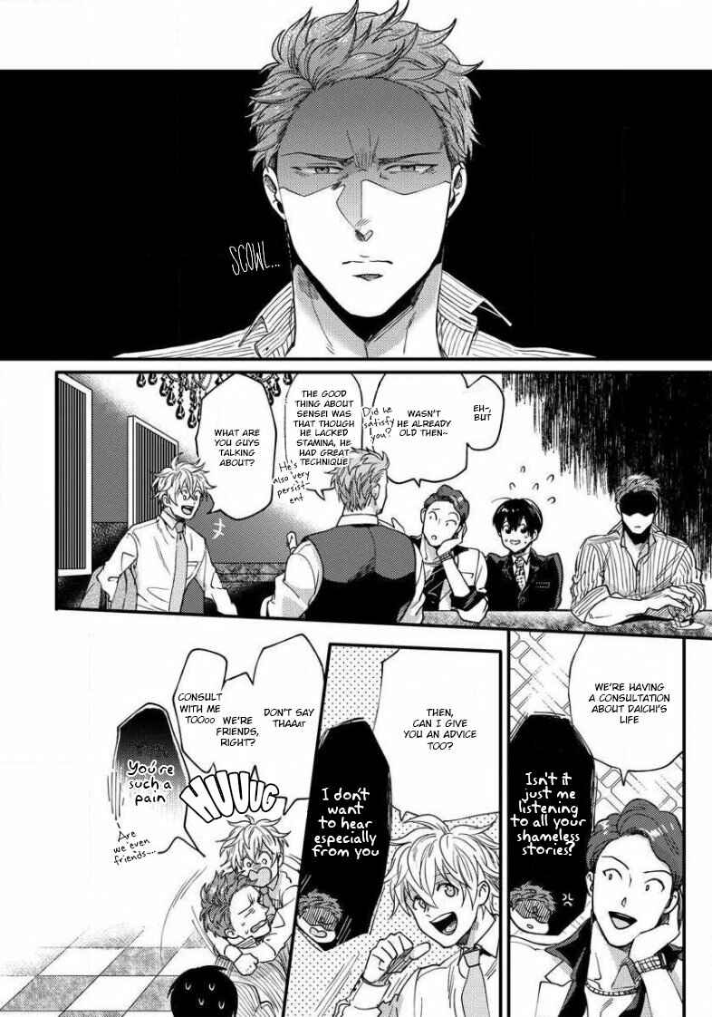 Page 16 Chapter 7 Momichupa Oppabu Fever Time