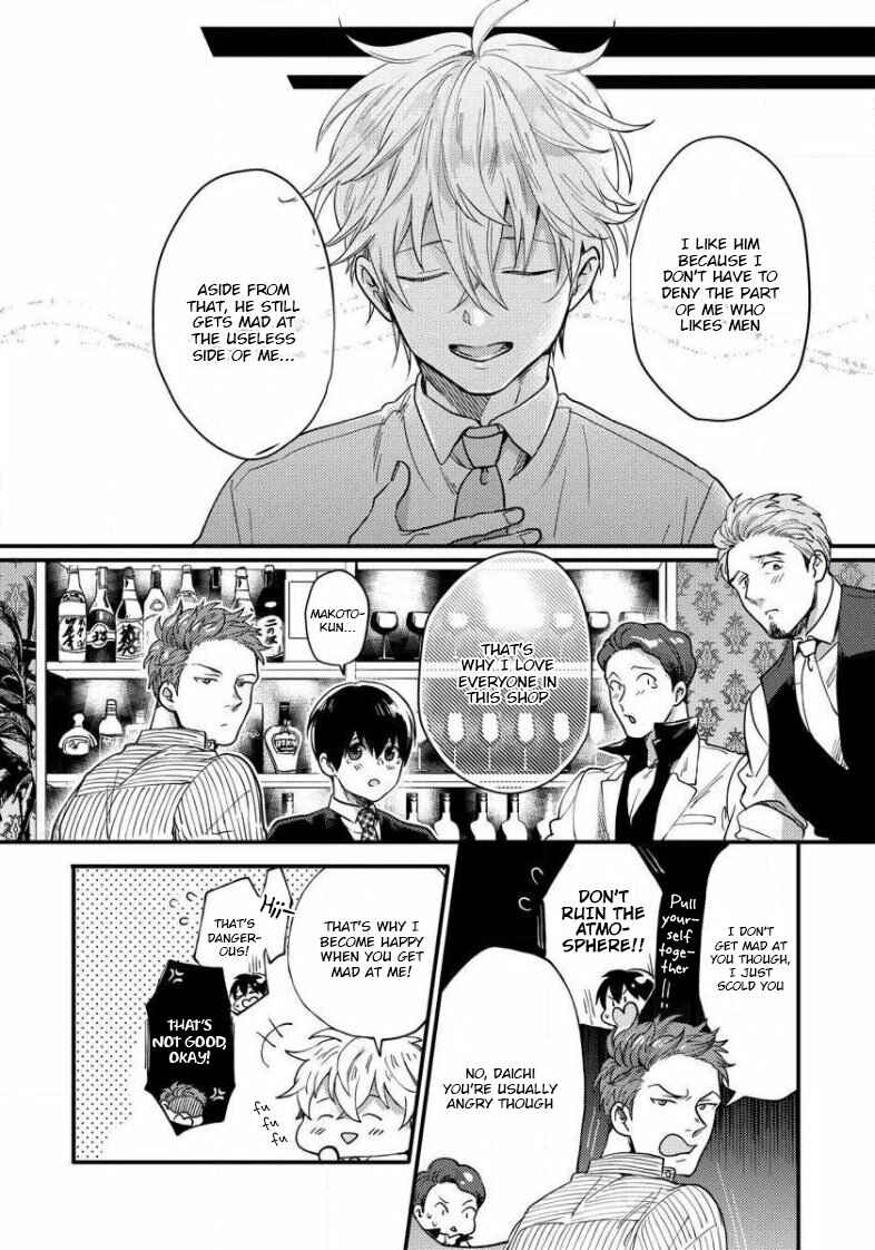 Page 20 Chapter 7 Momichupa Oppabu Fever Time