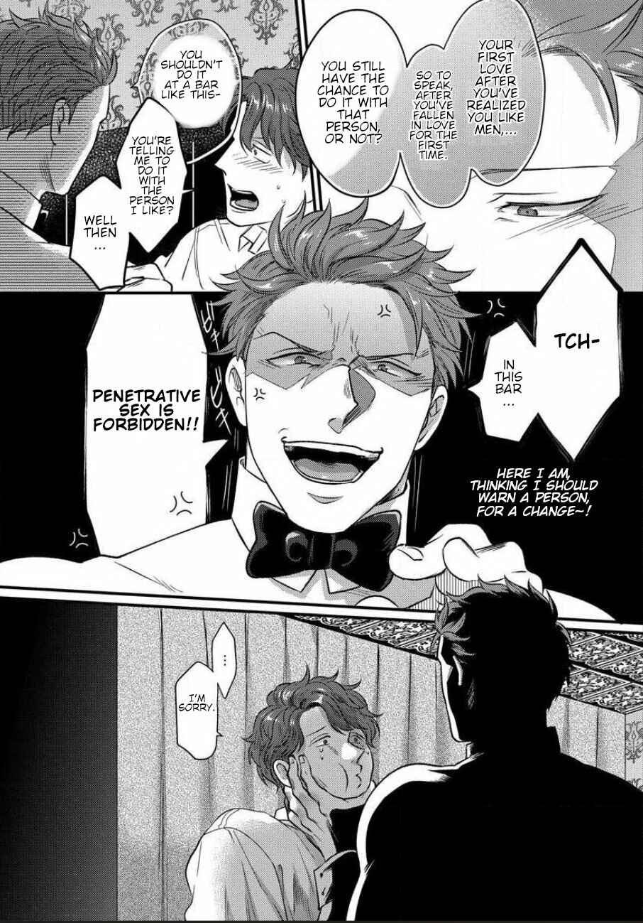 Page 28 Chapter 3 Momichupa Oppabu Fever Time