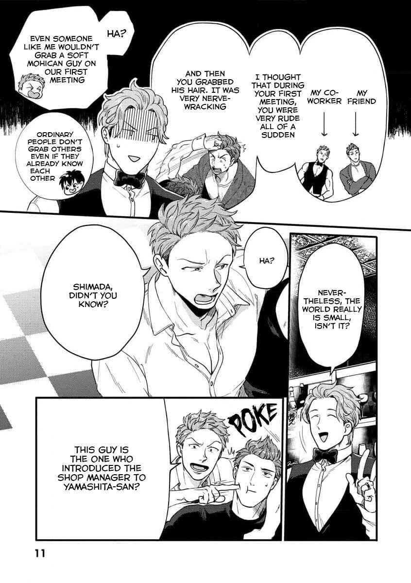Page 12 Chapter 12.2 Momichupa Oppabu Fever Time