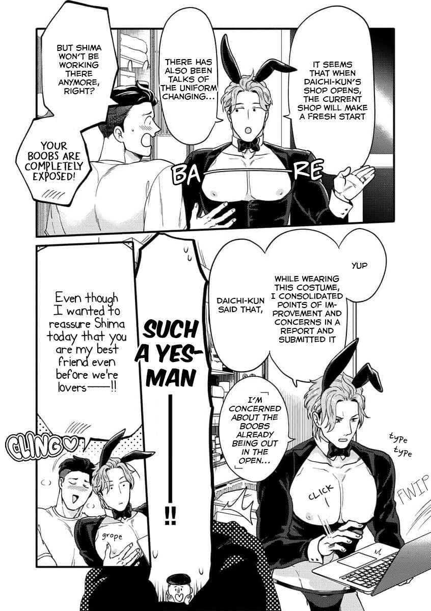 Page 18 Chapter 12.2 Momichupa Oppabu Fever Time