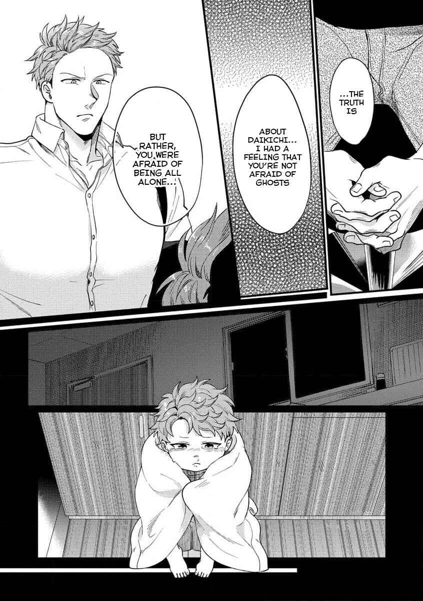 Page 31 Chapter 12.2 Momichupa Oppabu Fever Time