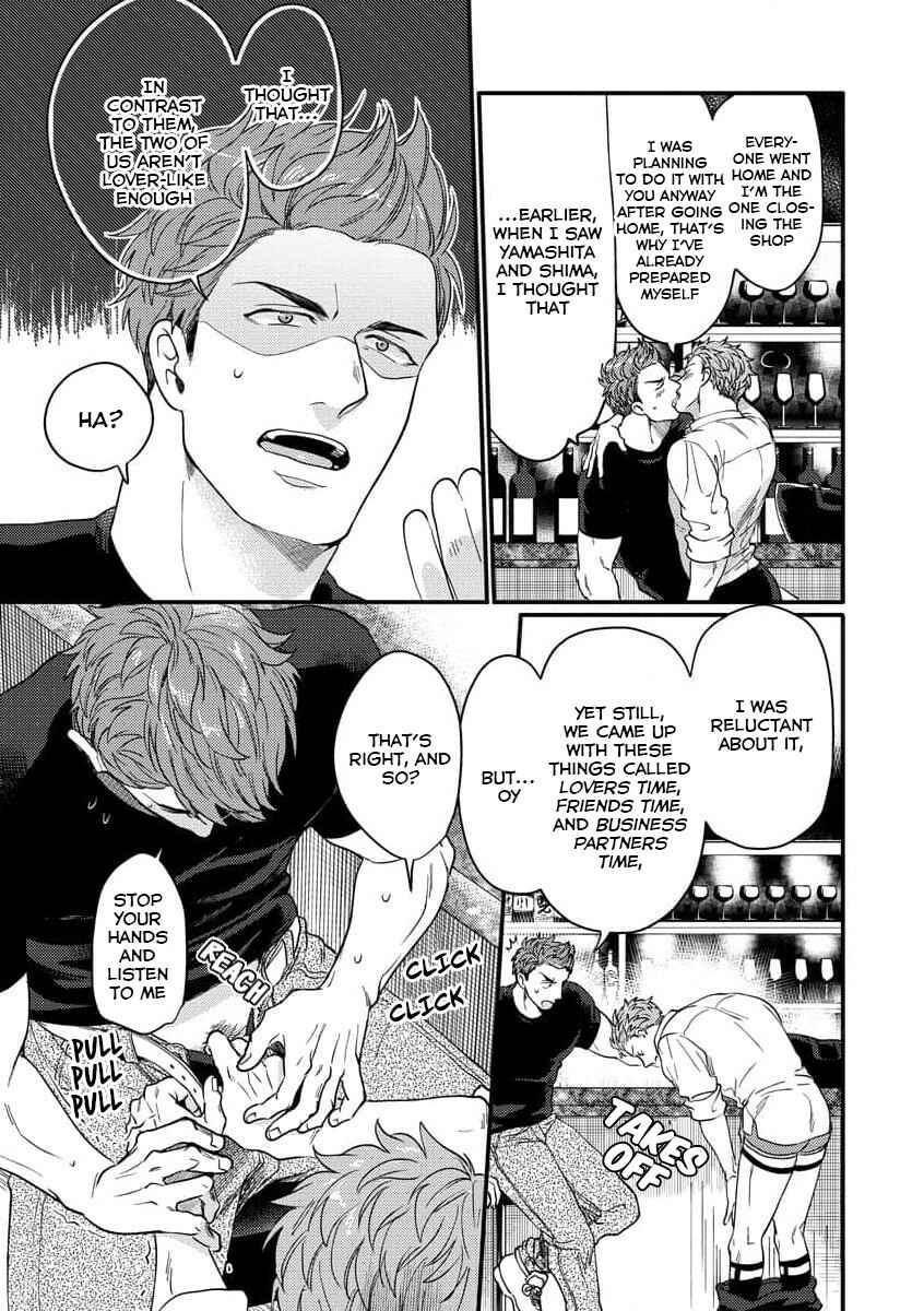 Page 34 Chapter 12.2 Momichupa Oppabu Fever Time