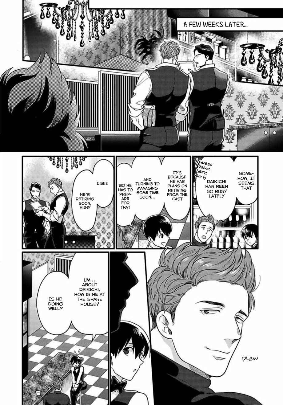 Page 5 Chapter 11 Momichupa Oppabu Fever Time