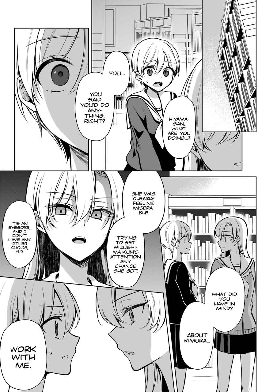 Page 18 Chapter 7 Shoujo Manga Protagonist x Rival-San (Magazine)