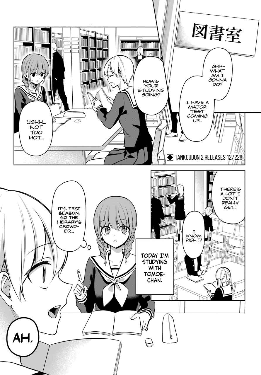 Page 2 Chapter 7 Shoujo Manga Protagonist x Rival-San (Magazine)