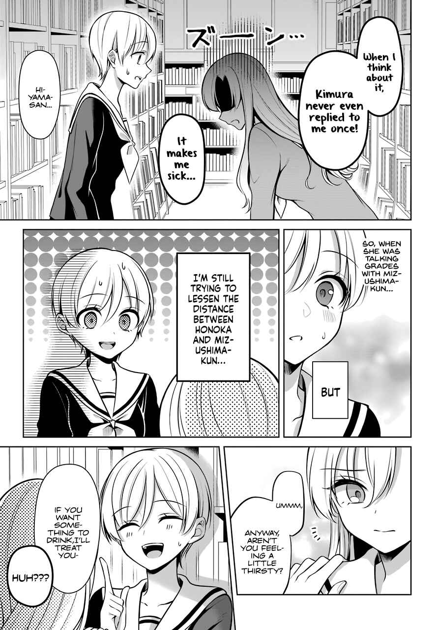 Page 20 Chapter 7 Shoujo Manga Protagonist x Rival-San (Magazine)