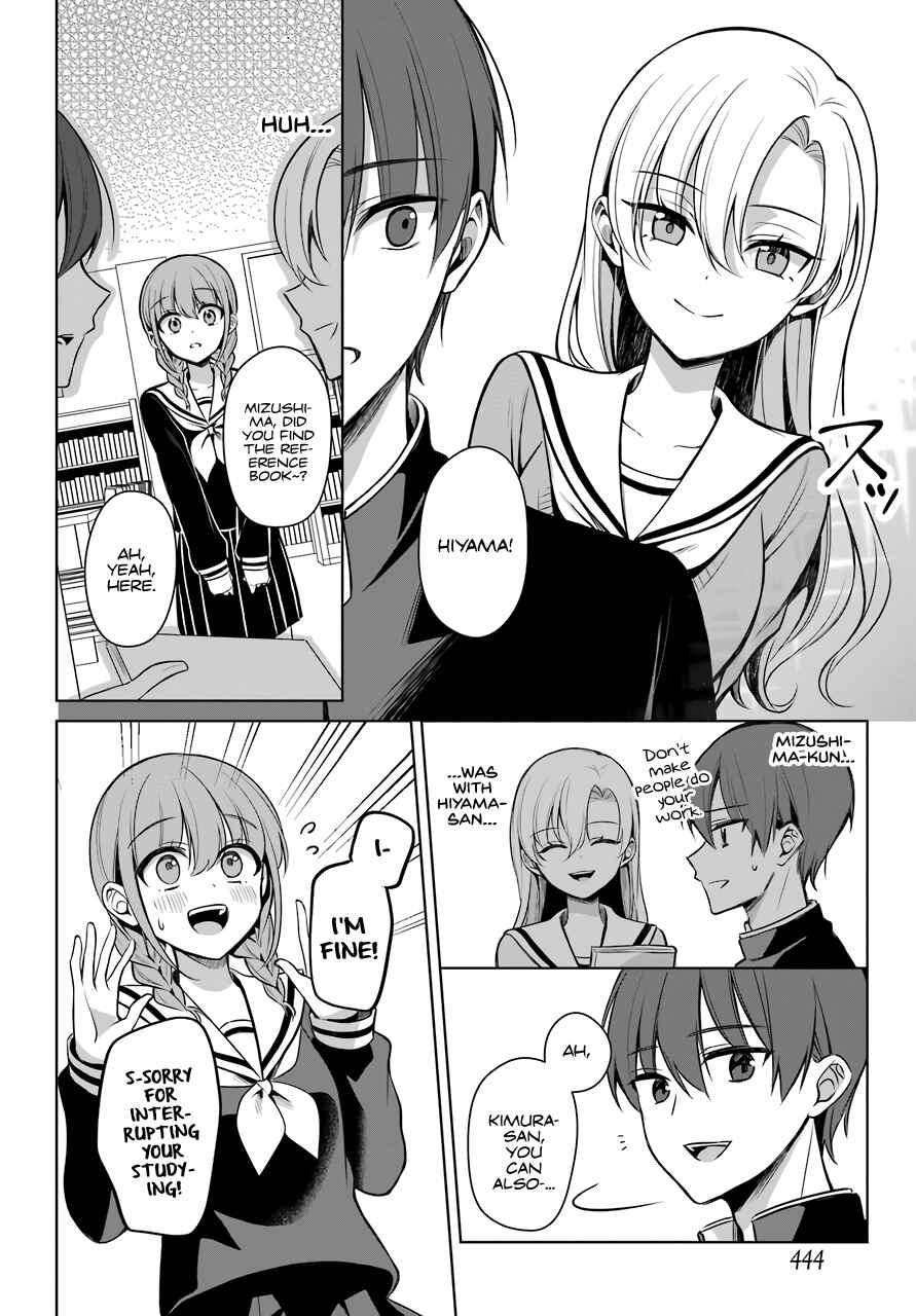 Page 7 Chapter 7 Shoujo Manga Protagonist x Rival-San (Magazine)