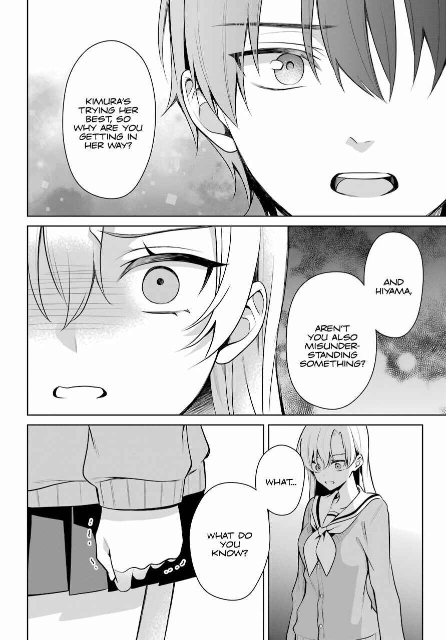 Page 13 Chapter 12 Shoujo Manga Protagonist x Rival-San (Magazine)