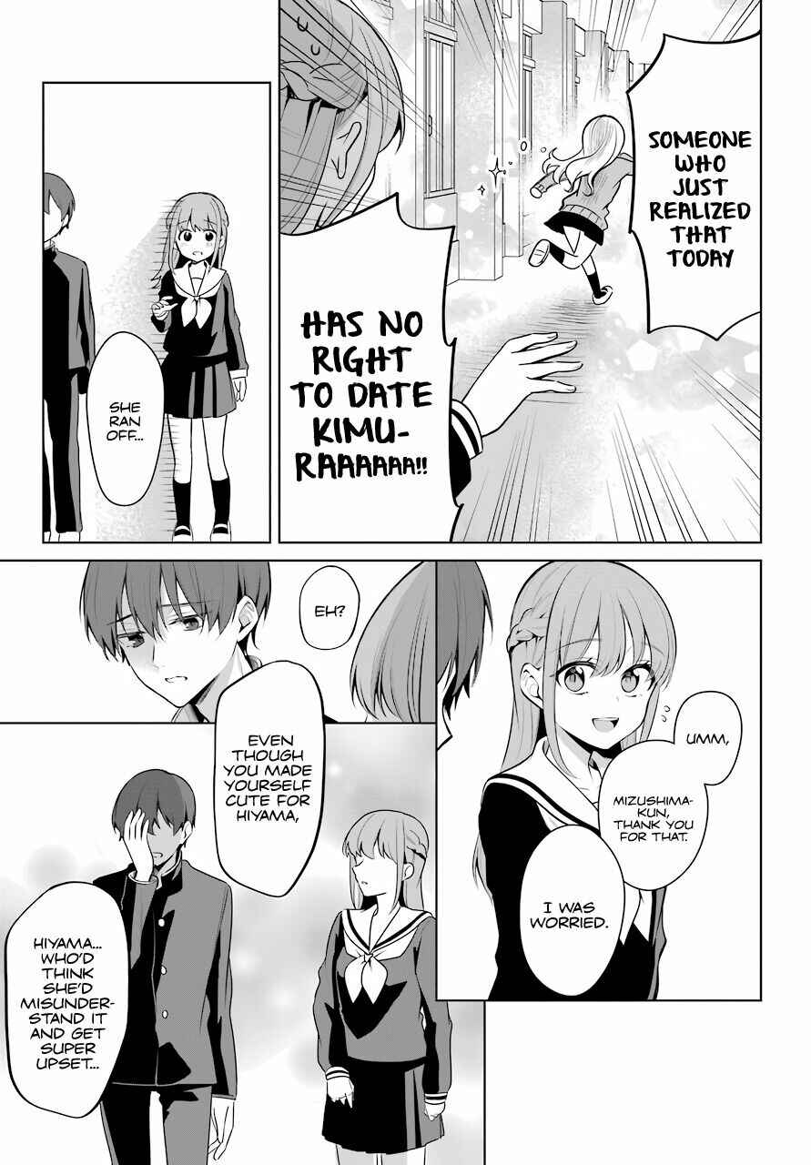Page 16 Chapter 12 Shoujo Manga Protagonist x Rival-San (Magazine)