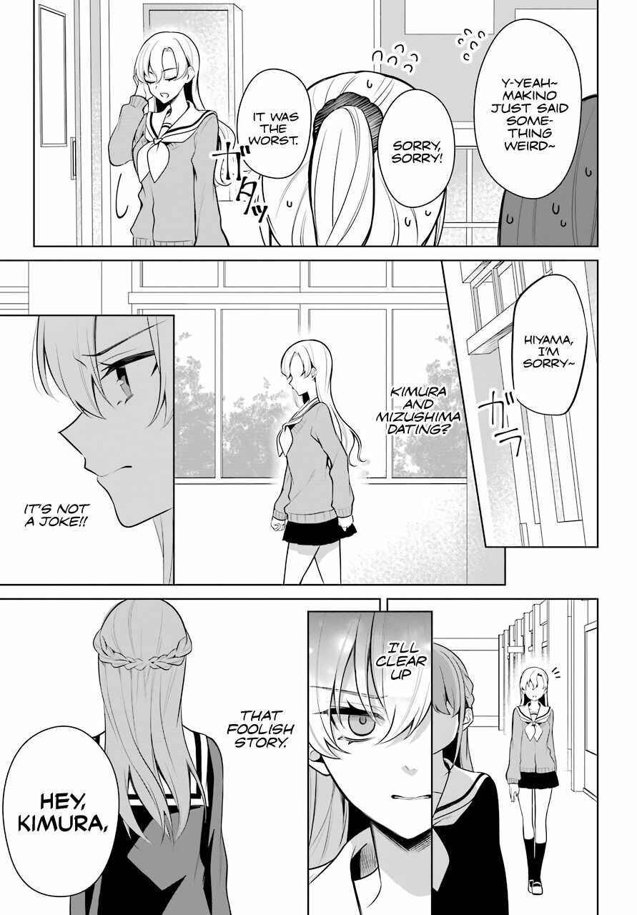 Page 8 Chapter 12 Shoujo Manga Protagonist x Rival-San (Magazine)