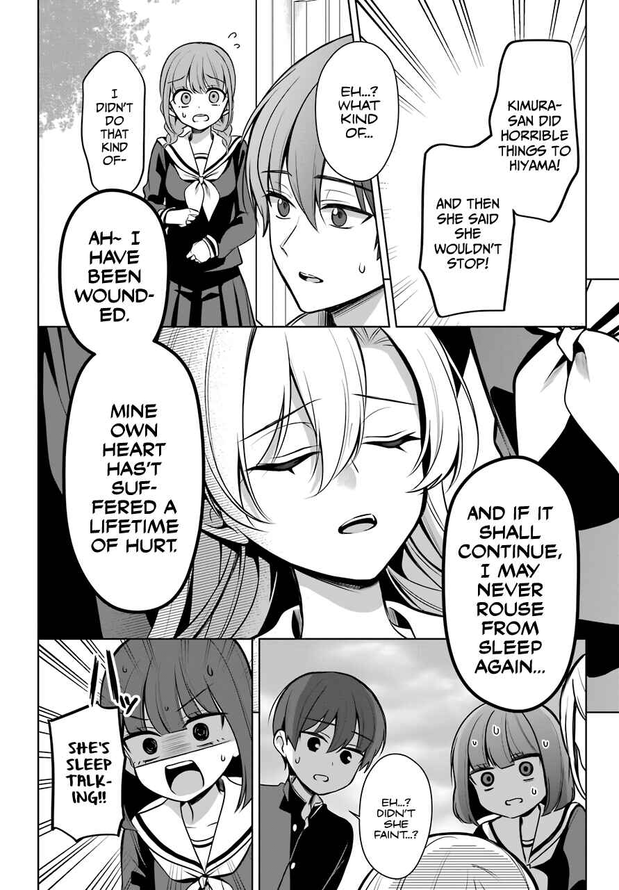 Page 13 Chapter 8 Shoujo Manga Protagonist x Rival-San (Magazine)