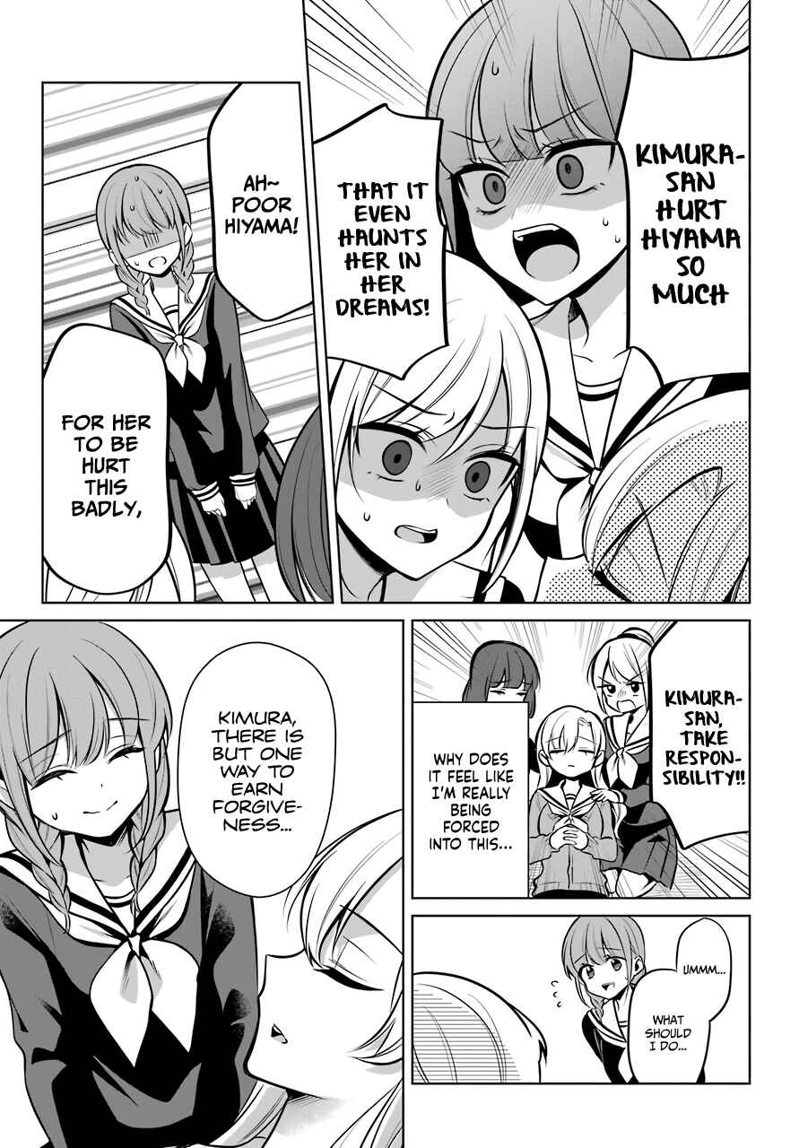 Page 14 Chapter 8 Shoujo Manga Protagonist x Rival-San (Magazine)
