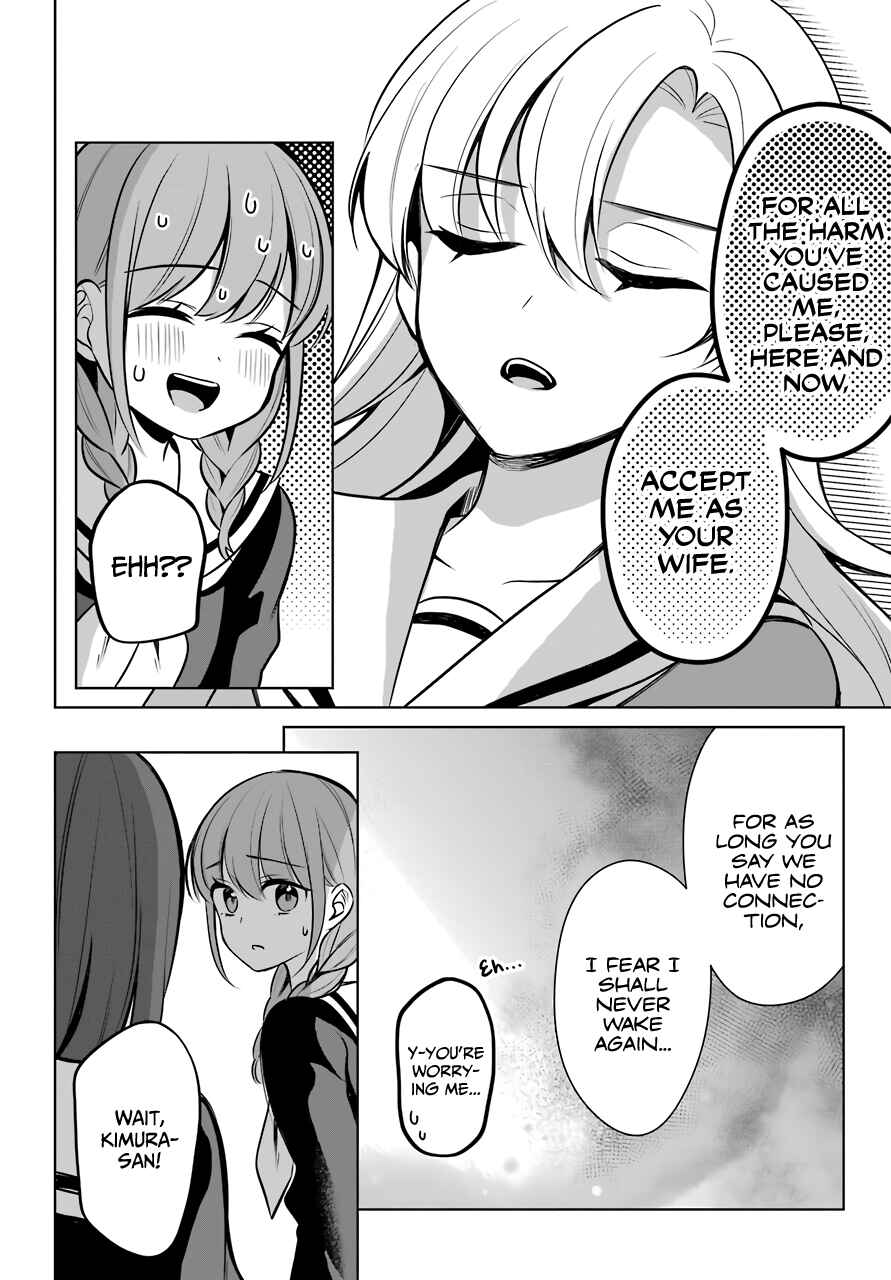 Page 15 Chapter 8 Shoujo Manga Protagonist x Rival-San (Magazine)