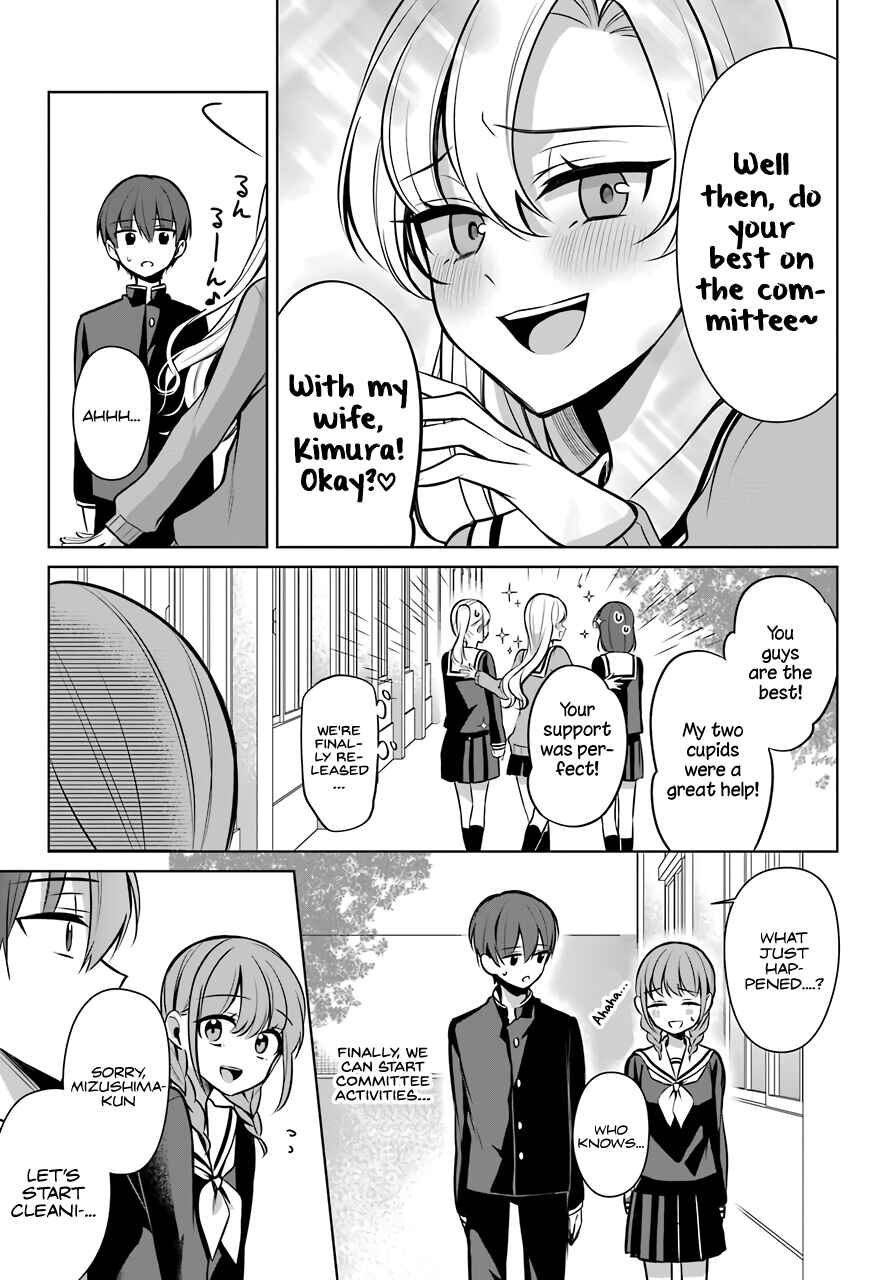 Page 18 Chapter 8 Shoujo Manga Protagonist x Rival-San (Magazine)