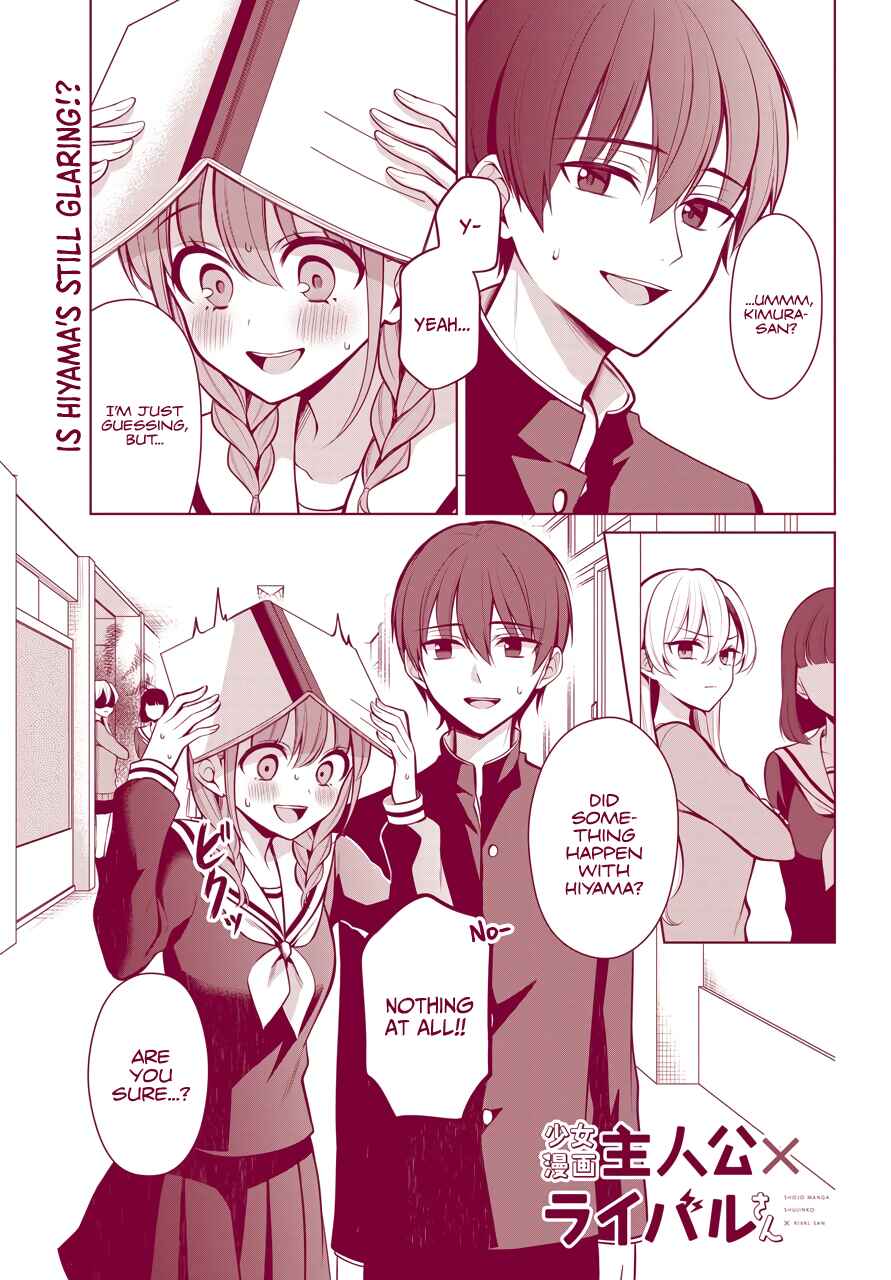 Page 2 Chapter 8 Shoujo Manga Protagonist x Rival-San (Magazine)