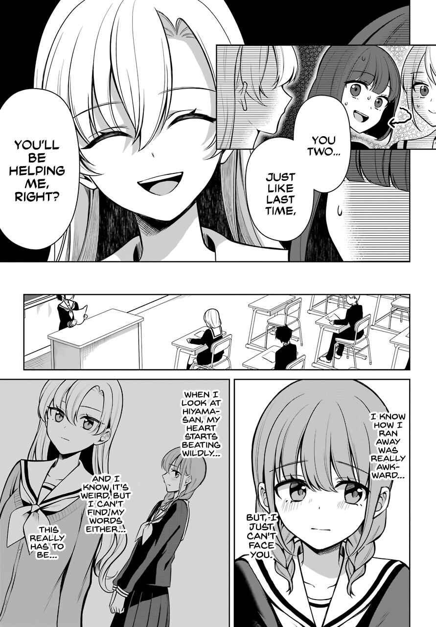 Page 6 Chapter 8 Shoujo Manga Protagonist x Rival-San (Magazine)