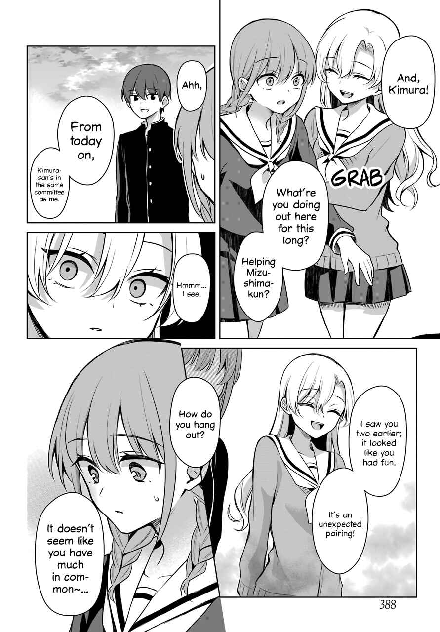 Page 15 Chapter 4 Shoujo Manga Protagonist x Rival-San (Magazine)