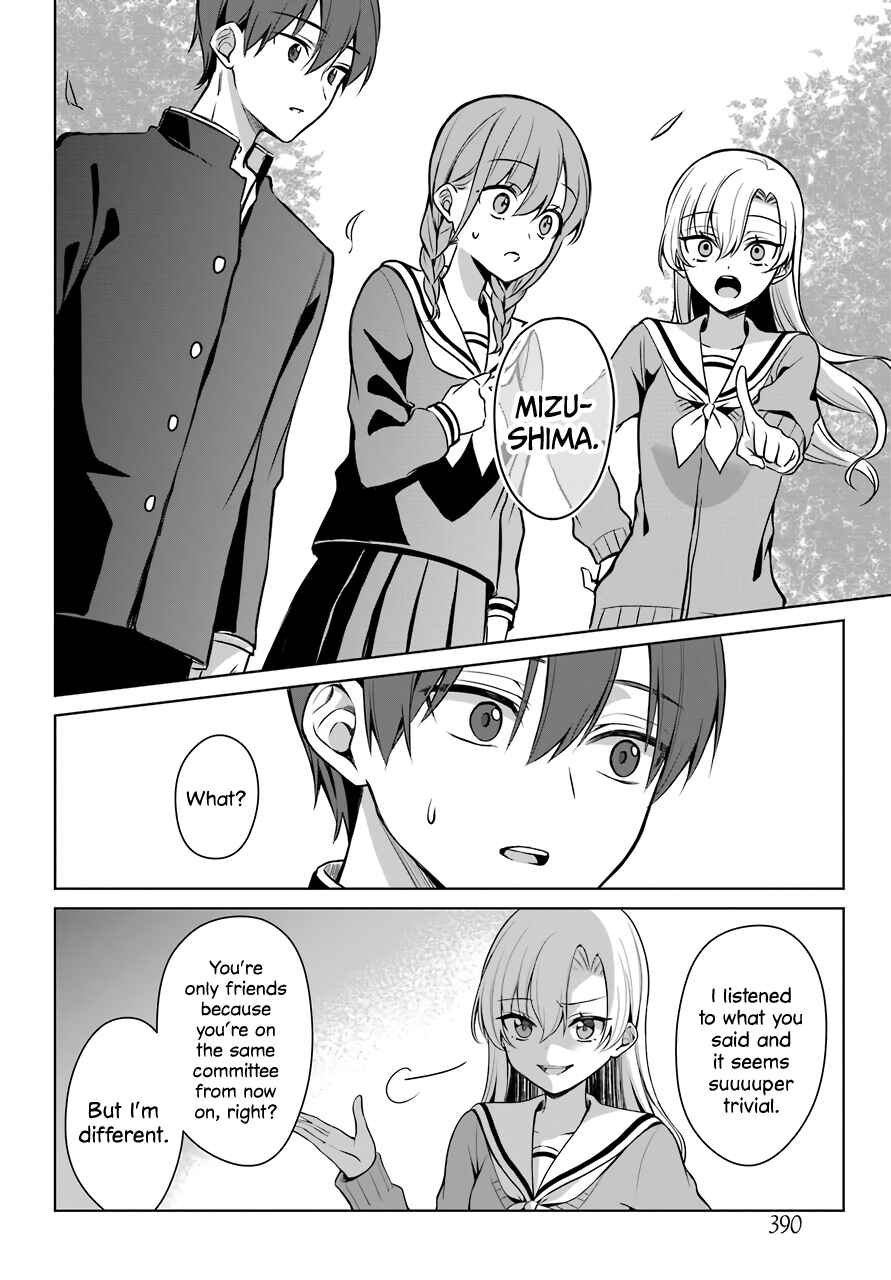 Page 17 Chapter 4 Shoujo Manga Protagonist x Rival-San (Magazine)