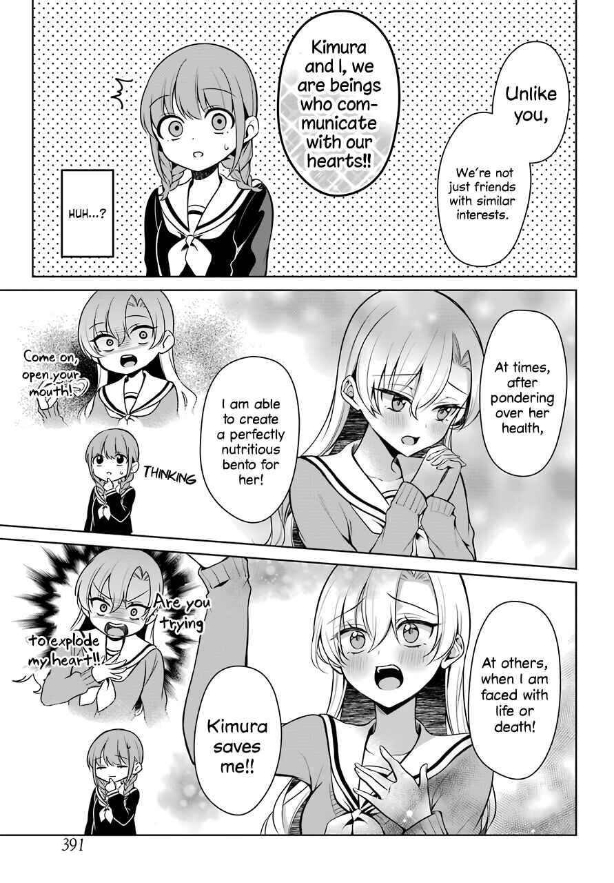 Page 18 Chapter 4 Shoujo Manga Protagonist x Rival-San (Magazine)