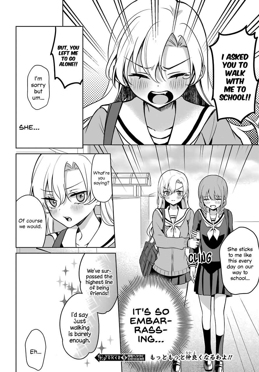 Page 23 Chapter 4 Shoujo Manga Protagonist x Rival-San (Magazine)