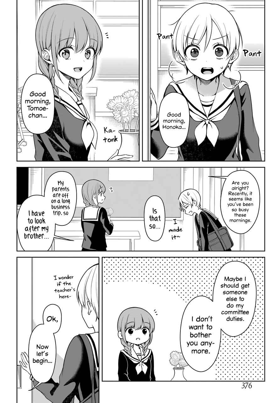 Page 3 Chapter 4 Shoujo Manga Protagonist x Rival-San (Magazine)
