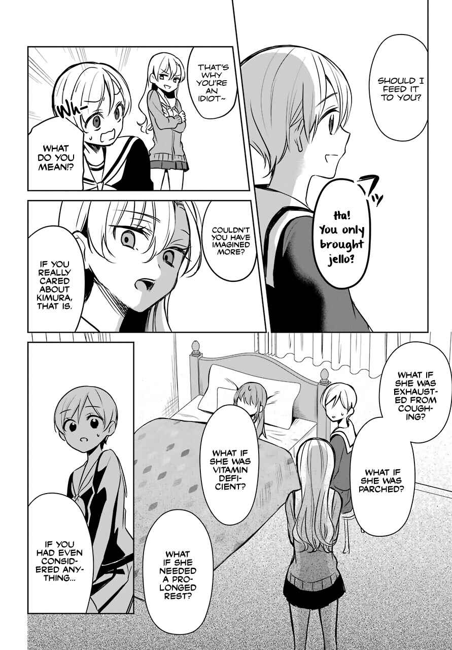Page 11 Chapter 6 Shoujo Manga Protagonist x Rival-San (Magazine)