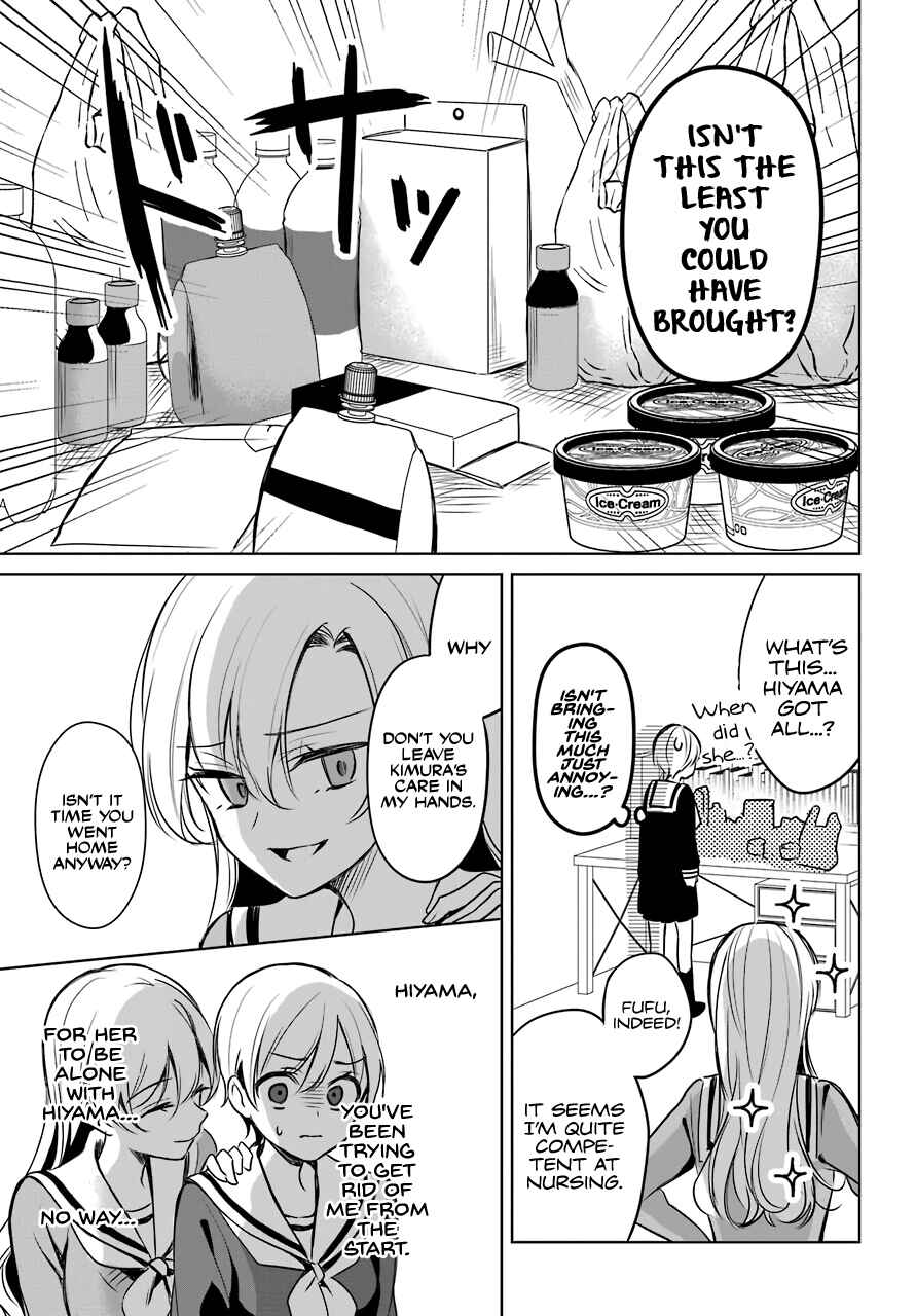 Page 12 Chapter 6 Shoujo Manga Protagonist x Rival-San (Magazine)