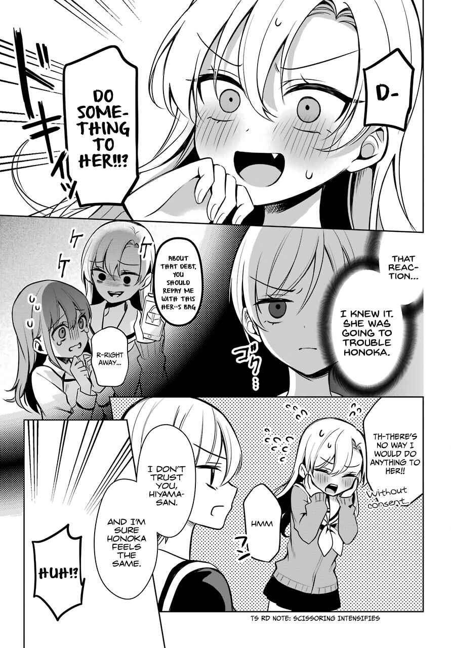 Page 14 Chapter 6 Shoujo Manga Protagonist x Rival-San (Magazine)