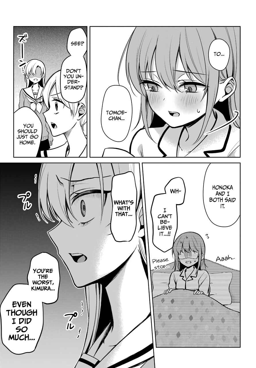 Page 16 Chapter 6 Shoujo Manga Protagonist x Rival-San (Magazine)