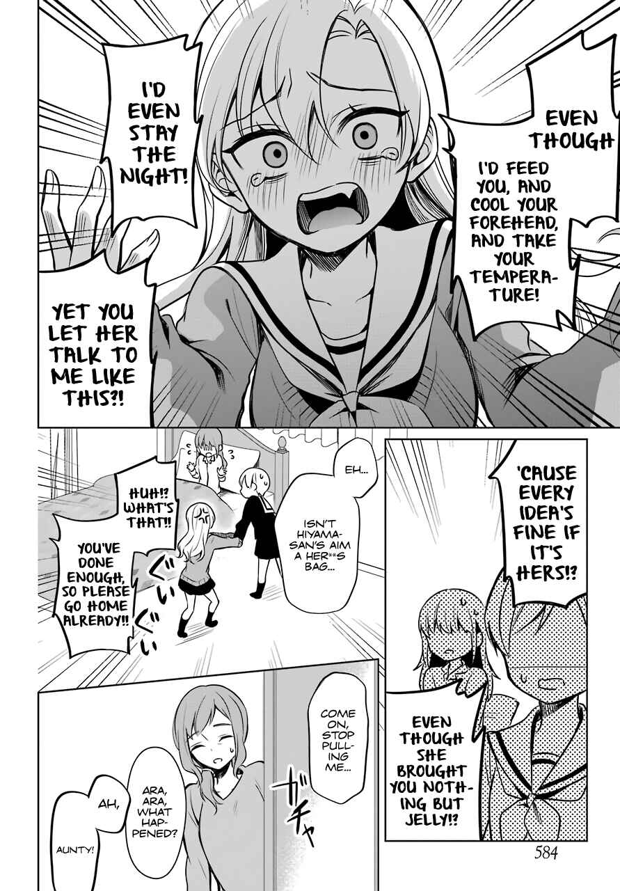 Page 17 Chapter 6 Shoujo Manga Protagonist x Rival-San (Magazine)